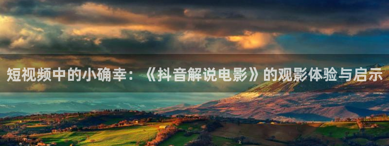 新闻图片