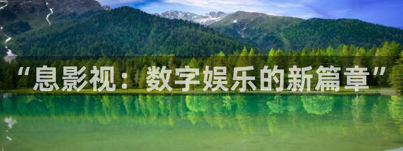 新闻图片