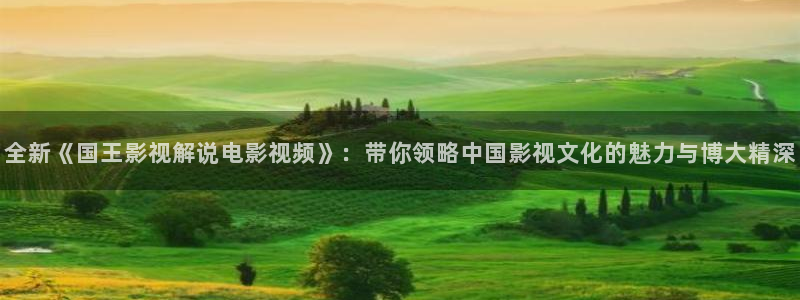 新闻图片