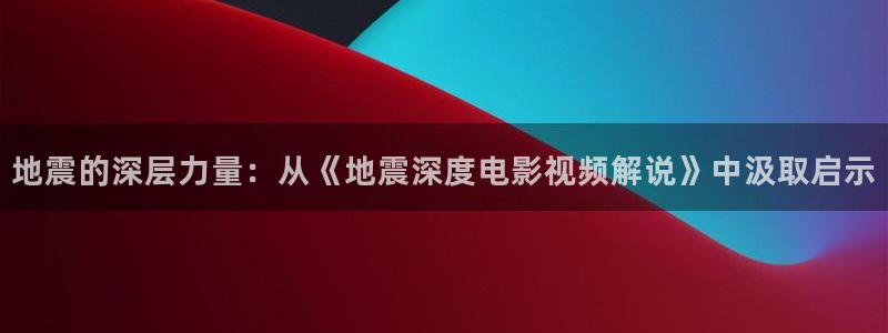 新闻图片