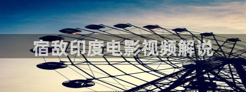 新视觉高清节目表