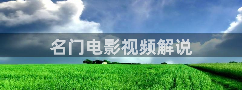 6080新视觉影院-6080yy电影在线观看-6080新