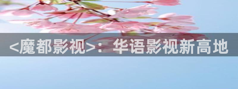 新闻图片