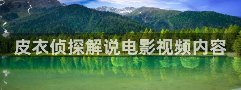 新闻图片
