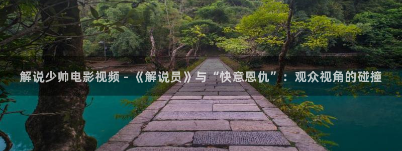 新闻图片
