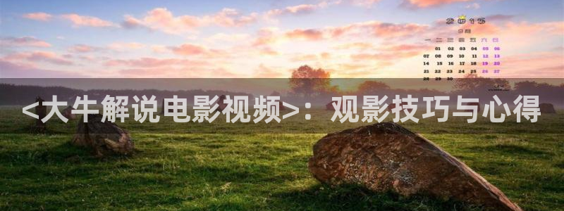 新闻图片