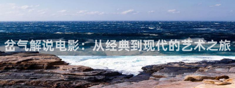 新视觉未来影院手机版