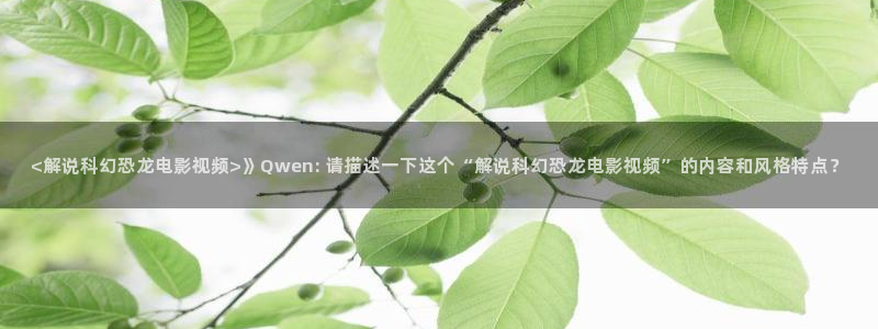 新视觉都别看