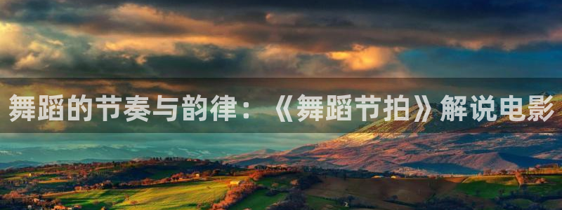 新视觉影院yy