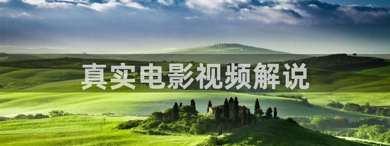 yy6086新视觉影院