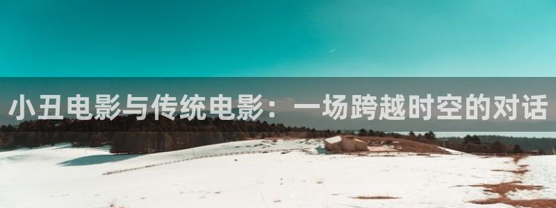 未来新视觉飘零