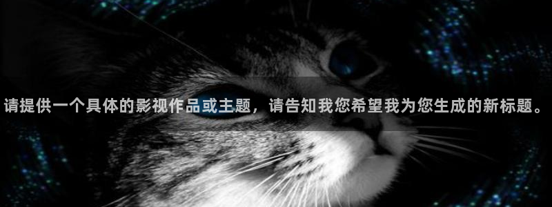 6029新视觉影院