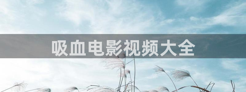 8090新视觉影院