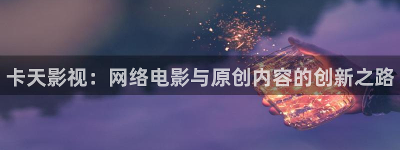 6080新视觉影院网址