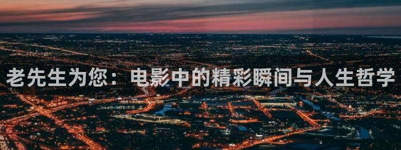 新视觉体育节目表