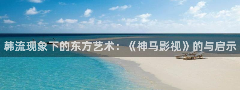 新视觉影院hd