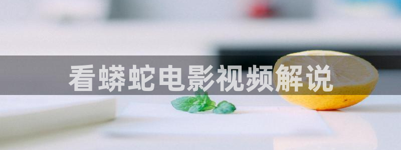 6080新视觉影视一2022(实时更新)