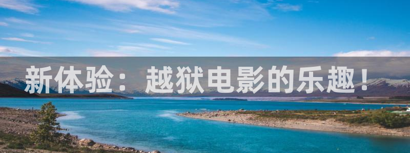 yy6080影视新视觉