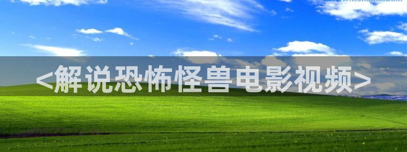 yy4480新视觉影院高清