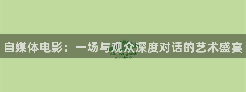 0680新视觉影院