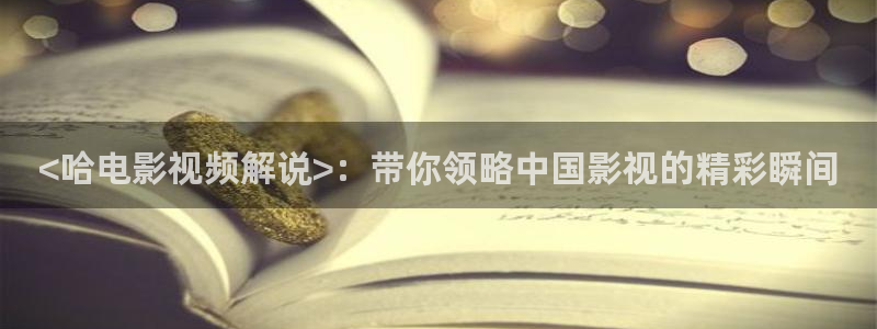 8060新视觉影视热播剧免费观看